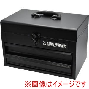 アストロプロダクツ アストロプロダクツ コンパクトツールボックス2段 マットブラック CTB142