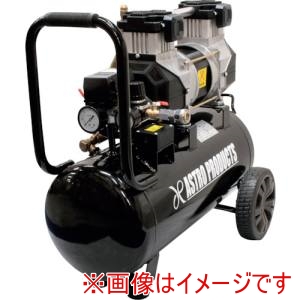 アストロプロダクツ アストロプロダクツ AP ハイスピード エアコンプレッサー 30L HC997