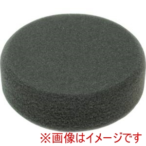 アストロプロダクツ アストロプロダクツ 2026000009735 φ80MM スポンジバフ ソフト