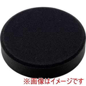 アストロプロダクツ アストロプロダクツ AP スポンジバフ ソフト φ150