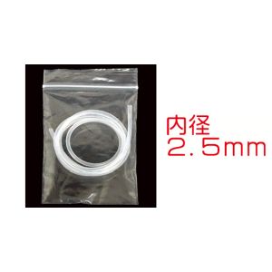 めがねの雅 めがねの雅 PG-T25 ピタグラスチューブ 内径2.5mm 1M