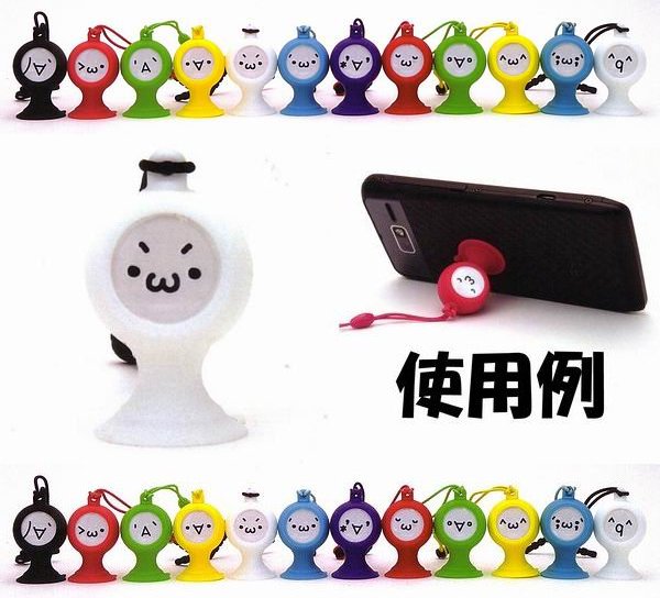  へたりあんず 顔文字スマホスタンド シャキーン