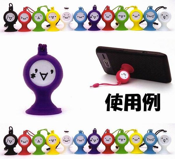  へたりあんず 顔文字スマホスタンド キタワァ