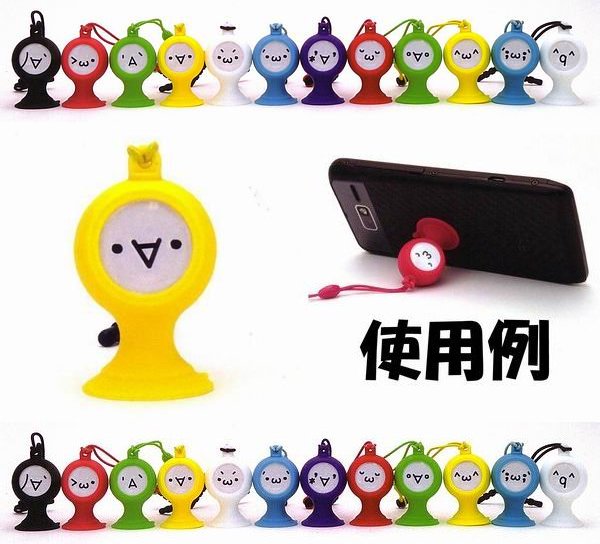  へたりあんず 顔文字スマホスタンド キター！