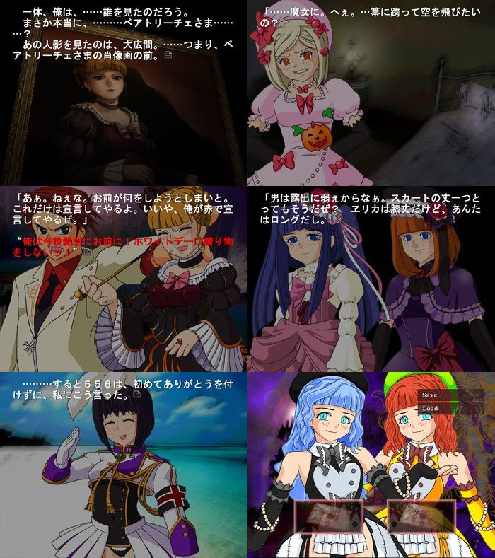  07th Expansion うみねこのなく頃に翼 －これまでの贈り物、全部。詰め合わせ－