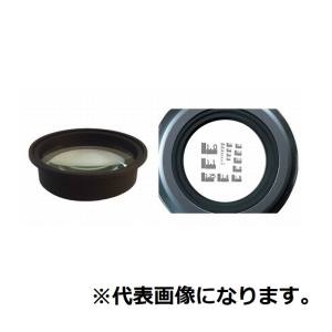 オーツカ光学 OTSUKA オーツカ光学 SKK-L-3 交換レンズ 3X ENV/DLKト共通 メーカー直送 代引不可 北海道沖縄離島不可