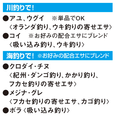  マルキュー マルキュー よせアミ 500g 30袋 1ケース