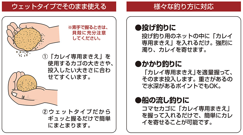  マルキュー マルキュー カレイ専用まきえ 2500g 10袋 1ケース