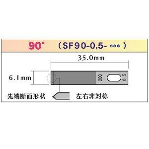 インターナショナルダイヤモンド インターナショナル SF90-0.4-800 極薄 ダイヤモンドヤスリ