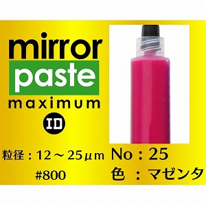 インターナショナルダイヤモンド インターナショナルダイヤモンド ダイヤモンドペースト ミラーペースト マキシマム #800 MP140No25-6g メーカー直送 代引不可 北海道沖縄離島不可