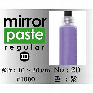 インターナショナルダイヤモンド インターナショナルダイヤモンド ダイヤモンドペースト ミラーペースト レギュラー #1000 MP120No20-6g メーカー直送 代引不可 北海道沖縄離島不可