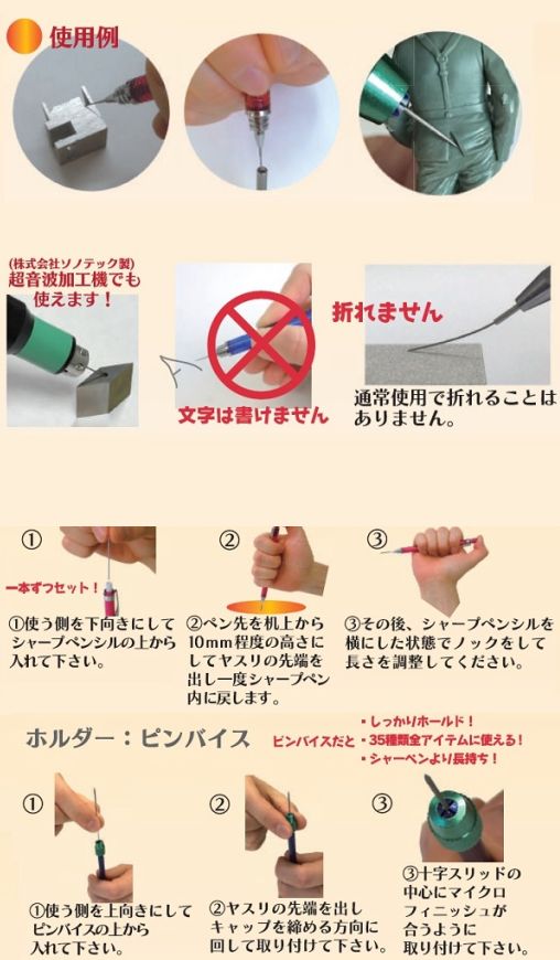  インターナショナルダイヤモンド インターナショナル 極細 ダイヤモンドヤスリ マイクロフィニッシュ 丸 ピンバイスセット 0.9φ600SP