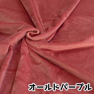 Goods Pro Goods Pro S-7640 クリスタルボア オールドパープル 10cm×150cm幅 メーカー直送 代引不可 北海道沖縄離島不可