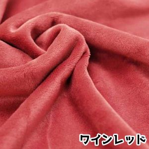 Goods Pro Goods Pro S-0022 クリスタルボア ワインレッド 10cm×150cm幅 メーカー直送 代引不可 北海道沖縄離島不可