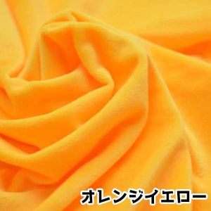 Goods Pro Goods Pro S-0037 クリスタルボア オレンジイエロー 10cm×150cm幅 メーカー直送 代引不可 北海道沖縄離島不可