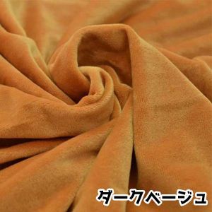 Goods Pro Goods Pro S-0014 クリスタルボア ダークベージュ 10cm×150cm幅 メーカー直送 代引不可 北海道沖縄離島不可