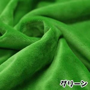 Goods Pro Goods Pro S-0029 クリスタルボア グリーン 10cm×150cm幅 メーカー直送 代引不可 北海道沖縄離島不可