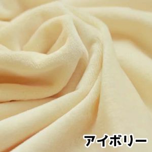 Goods Pro Goods Pro S-0028 クリスタルボア アイボリー 10cm×150cm幅 メーカー直送 代引不可 北海道沖縄離島不可