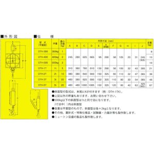 長島衡機工業 長島衡機工業 DTH-5T アナログ吊りばかり 平面型 メーカー直送 代引不可 北海道沖縄離島不可