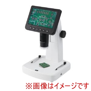 アルファーミラージュ アルファーミラージュ MRS-T5.1 LCDデジタルマイクロスコープ メーカー直送 代引不可 北海道沖縄離島不可