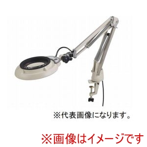 オーツカ光学 オーツカ光学 SKKL-CF-2 新型LED照明拡大鏡 LEDランプ付 メーカー直送 代引不可 北海道沖縄離島不可