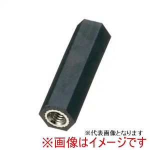 廣杉計器 廣杉計器 AMP-321E PPS スペーサー 六角 インサート一体成型 50個 メーカー直送 代引不可 北海道沖縄離島不可