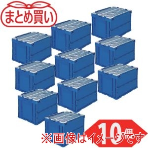 トラスコ TRUSCO トラスコ CRSC50N2-DB-10P まとめ買い オリコン 折りたたみコンテナ50L スライドロックフタ付 ダークブルー 10個 直送 代引不可 北海道沖縄離島不可 