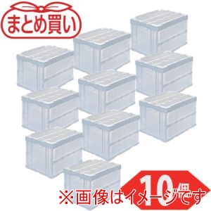 トラスコ TRUSCO トラスコ CRSC50N2-TM-10P まとめ買い オリコン 折りたたみコンテナ50L スライドロックフタ付 透明 10個 メーカー直送 代引不可 北海道沖縄離島不可 