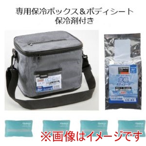 トラスコ TRUSCO トラスコ CSH84-SET クール汗拭きクロス "北極ボディシート" 保冷剤付き メーカー直送 代引不可 北海道沖縄離島不可