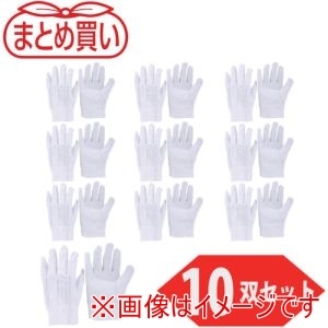 トラスコ TRUSCO トラスコ JK-1-L-10P まとめ買い 牛床革手袋 Lサイズ 10双入 メーカー直送 代引不可 北海道沖縄離島不可