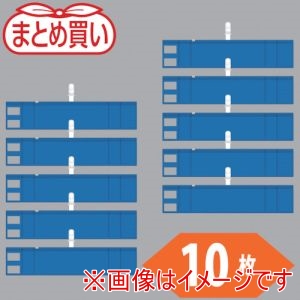 トラスコ TRUSCO トラスコ T848-59-10P まとめ買い ファスナー付腕章 クリップタイプ 青10枚 メーカー直送 代引不可 北海道沖縄離島不可