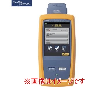 フルーク フルーク DSX-602-PRO AP NET ケーブルアナライザー メタル専用モデル メーカー直送 代引不可 北海道沖縄離島不可