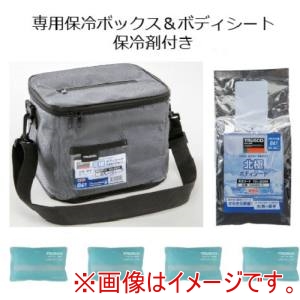 トラスコ中山 TRUSCO トラスコ中山 CSH84-SET クール汗拭きクロス "北極ボディシート" 保冷剤付き メーカー直送 代引不可 北海道沖縄離島不可