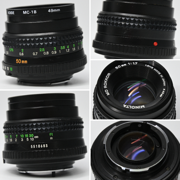  MINOLTA 中古 MD 50mm F1.7 5518683 Bランク