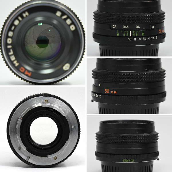  ロシア 中古 MC-HELIOS-81H　50/2（Nikonマウント） 9307193 Dランク
