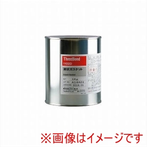 スリーボンド threebond スリーボンド TB1102D 液状ガスケット 1kg