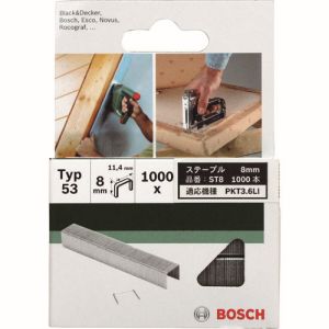 ボッシュ BOSCH ボッシュ ST8 ステープル 8mm BOSCH