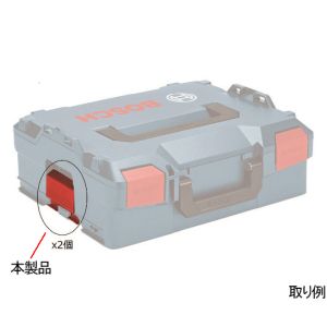 ボッシュ BOSCH ボッシュ 1600A0192B 連結クランプ L-BOXX BOSCH