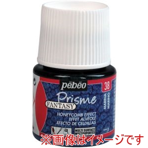 ペベオ Pebeo ペベオ 166038 ファンタジープリズム45ml NO.38マリーナ Pebeo