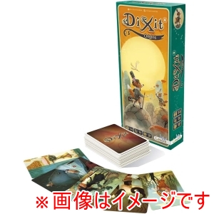 ホビージャパン ホビージャパン ディクシット オリジン 多言語版