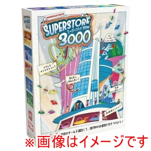 ホビージャパン ホビージャパン スーパーストア3000 日本語版