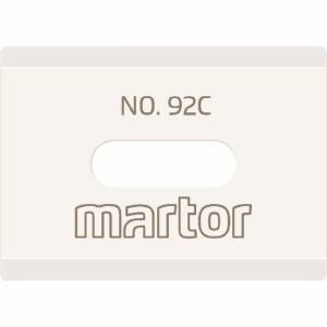 マトー martor martor 1792 替刃 2枚 CERAMIC BLADE  92C マトー