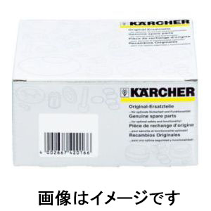 ケルヒャー KAERCHER ケルヒャー 28838030 パワーノズル 25°034  KAERCHER