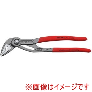 クニペックスツールズ KNIPEX クニペックス 8751-250SB ウォーターポンププライヤー コブラES エクストラスリム 250mm SB店頭展示パッケージ仕様 