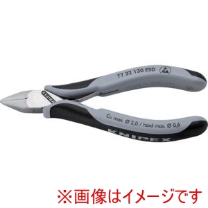 クニペックスツールズ KNIPEX クニペックス 7732-130ESD 精密用ニッパー 静電気対策タイプ 130mm