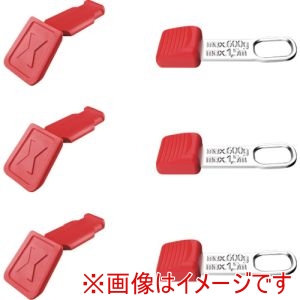 クニペックスツールズ KNIPEX クニペックス 0063-06TCR テザーツール 落下防止クリップ+カラーコードクリップ赤セット 各3ピース 