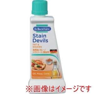 ドクターベックマン ドクターベックマン DP020008 ステインデビルス3 食用油/トマトソース/カレー/醤油用