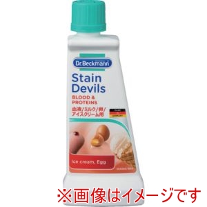 ドクターベックマン ドクターベックマン DP020007 ステインデビルス1 血液/ミルク/アイスクリーム/卵用