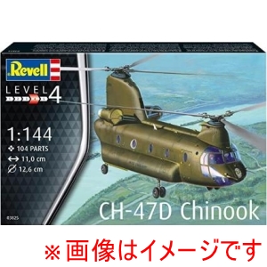 ハセガワ ハセガワ 03825 ドイツレベル 1/144 CH-47D チヌーク
