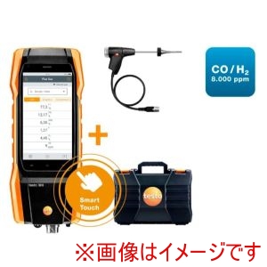 テストー テストー 0564 3002 87 testo 300 O2 CO H2補償 300mmプローブセット メーカー直送 代引不可 北海道沖縄離島不可